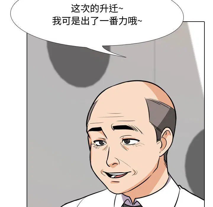 第309話