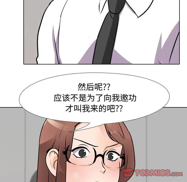 第309話