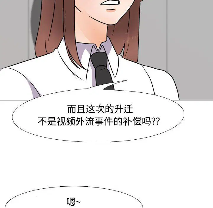 第309話