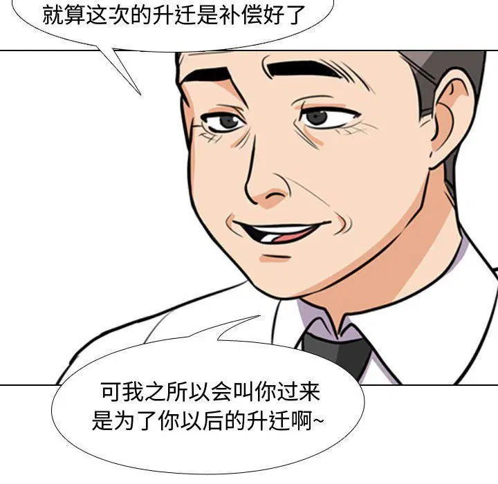 第309話