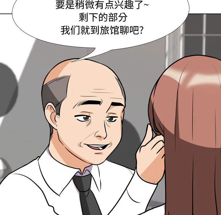 第309話