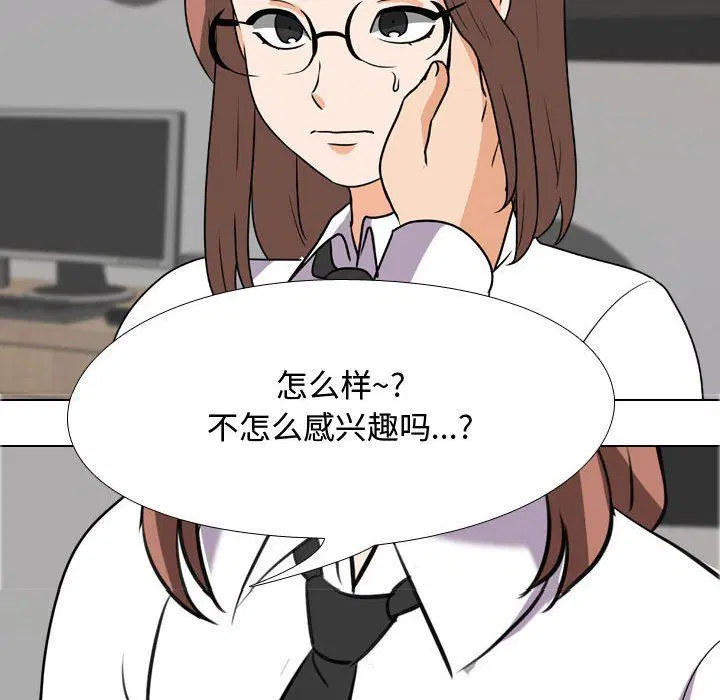 第309話