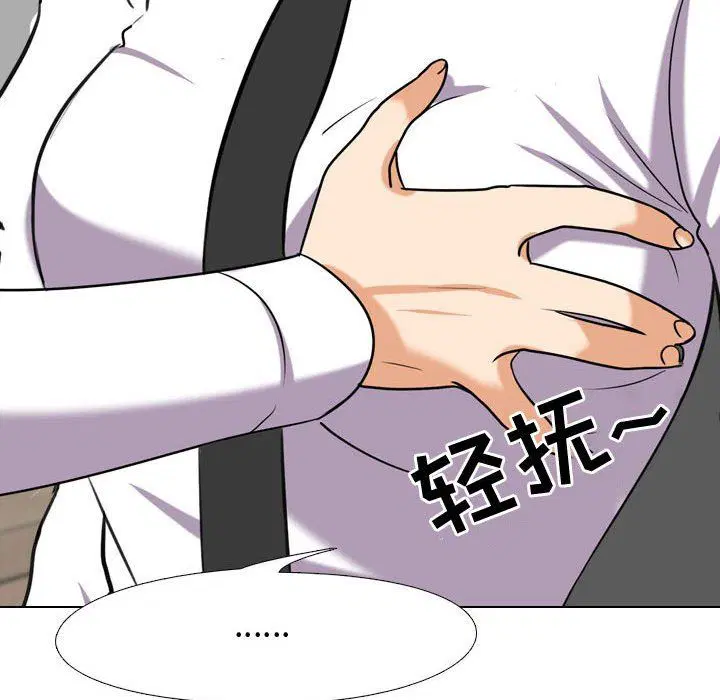 第309話