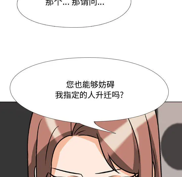 第309話