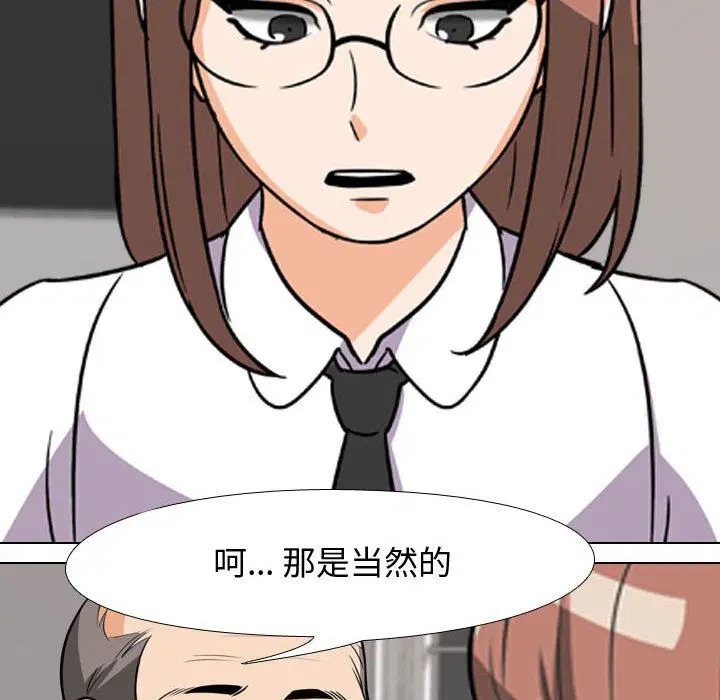 第309話