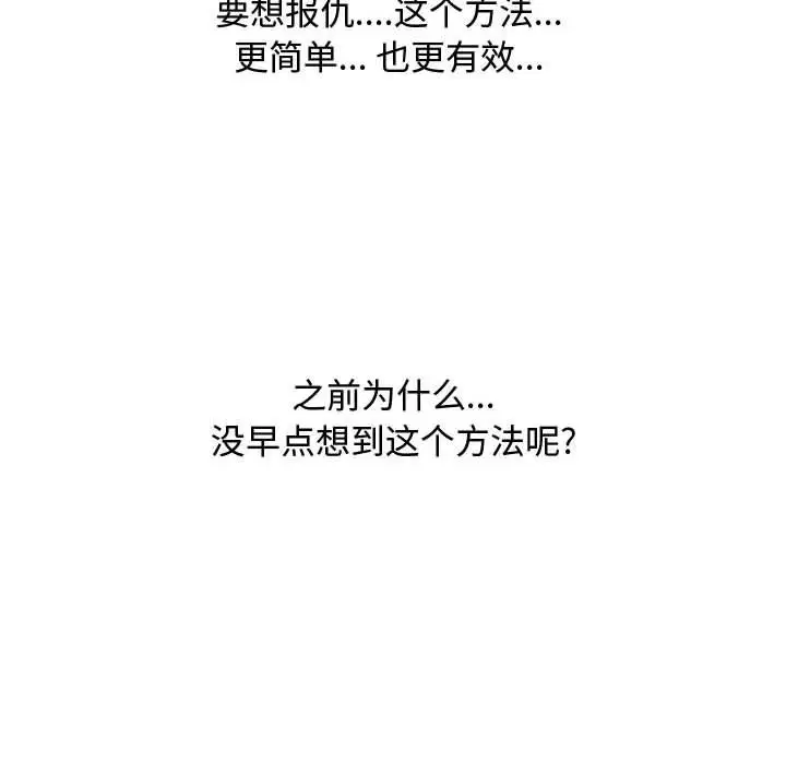 第310話