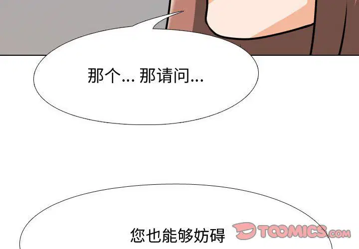 第310話