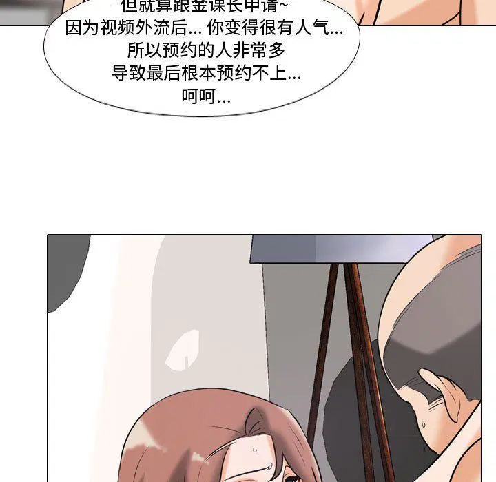 第310話
