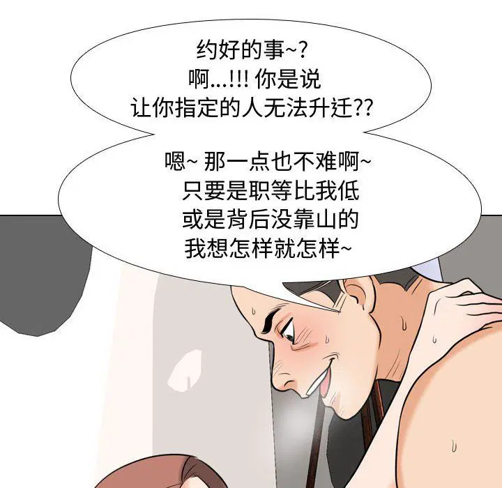 第310話