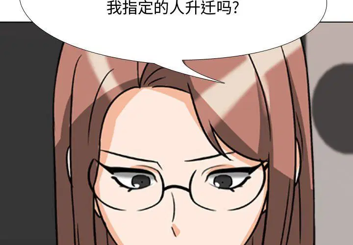 第310話