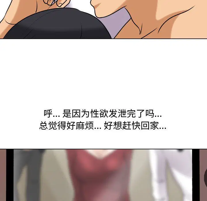 第310話
