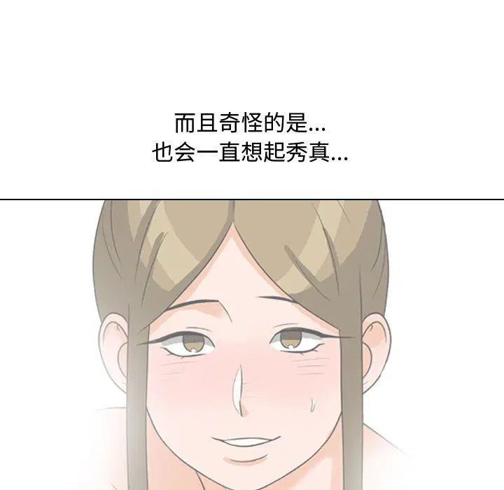 第310話