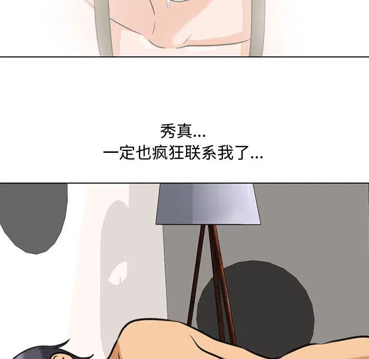 第310話