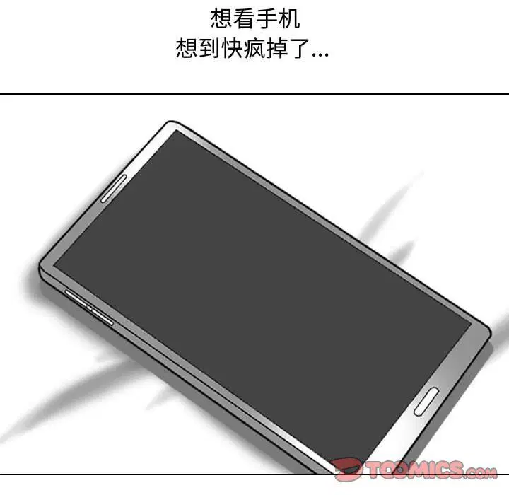 第310話