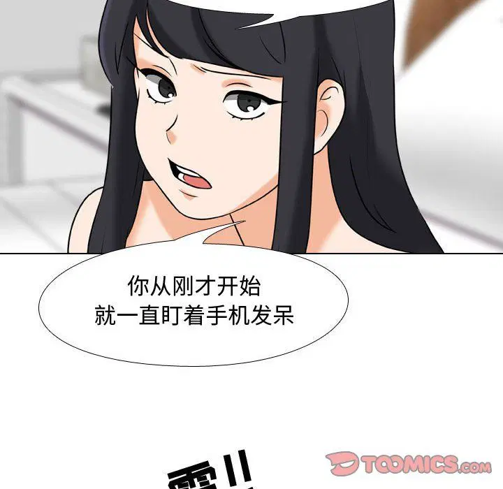 第310話