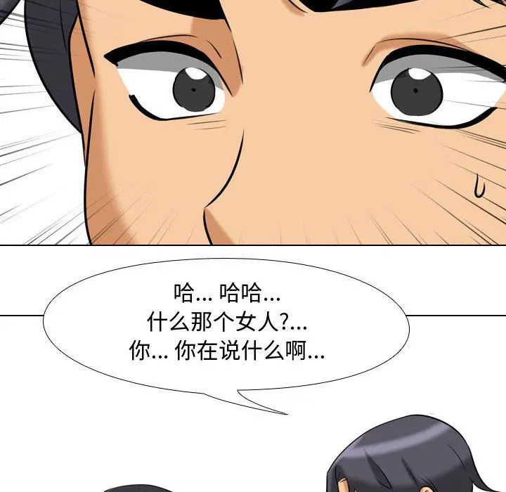 第310話