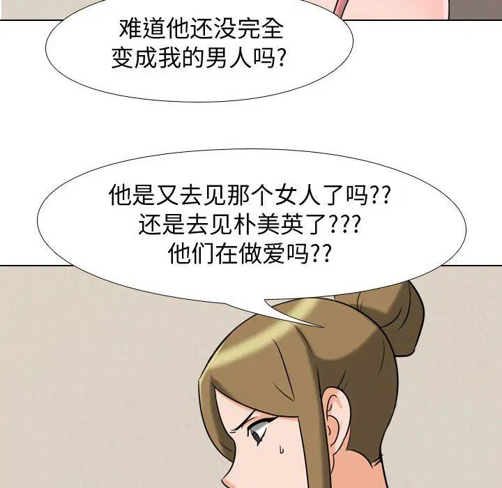 第310話