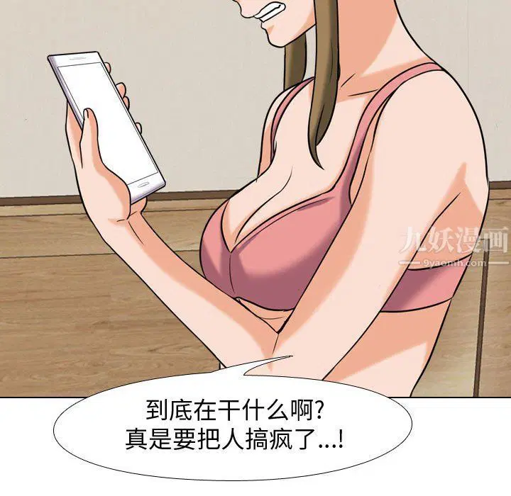第310話
