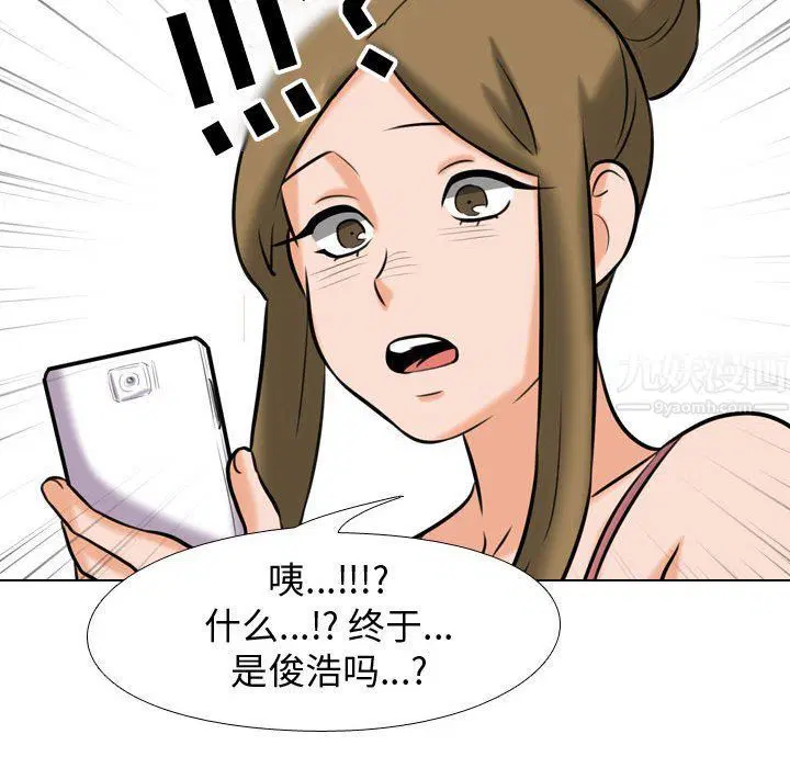 第310話