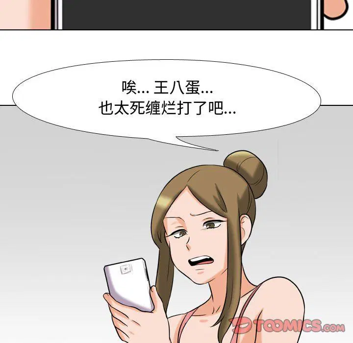 第310話
