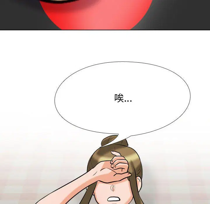 第310話