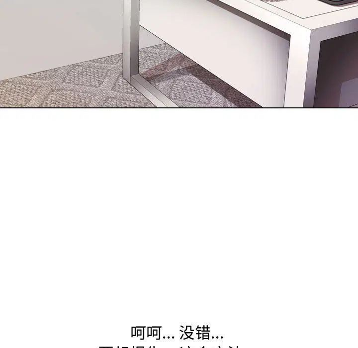 第310話
