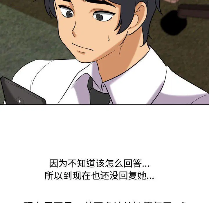 第310話