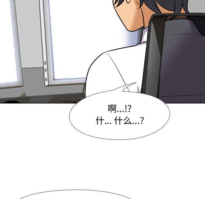 第310話