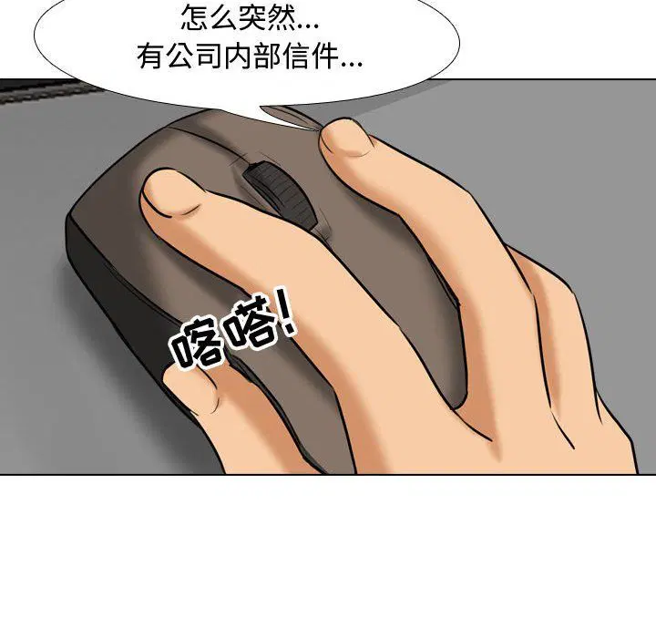 第310話