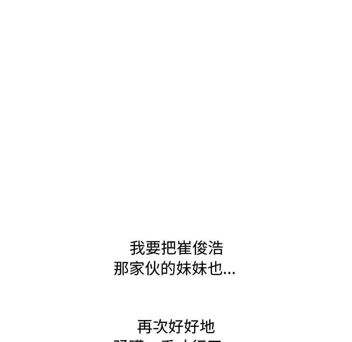 第311話