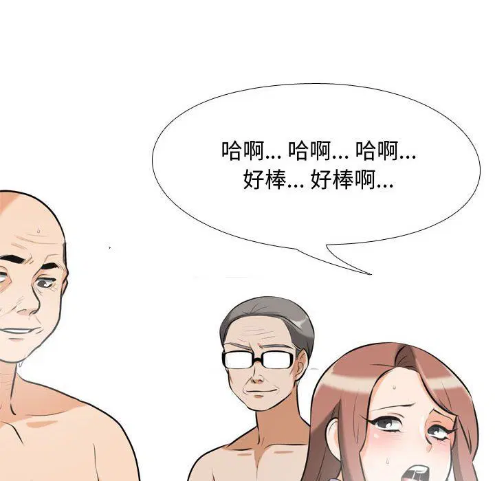 第311話