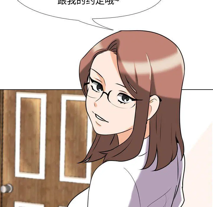 第311話