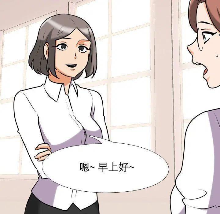 第311話