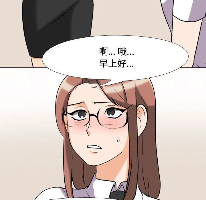 第311話