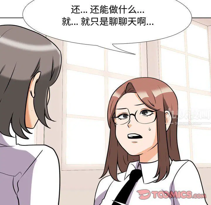 第311話