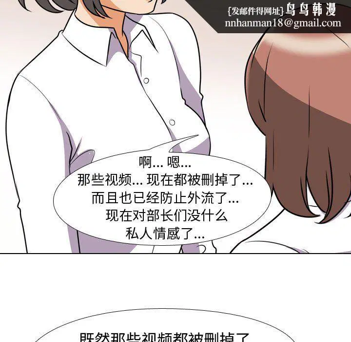 第311話
