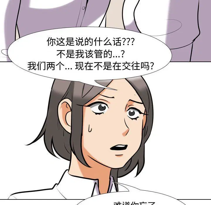 第311話