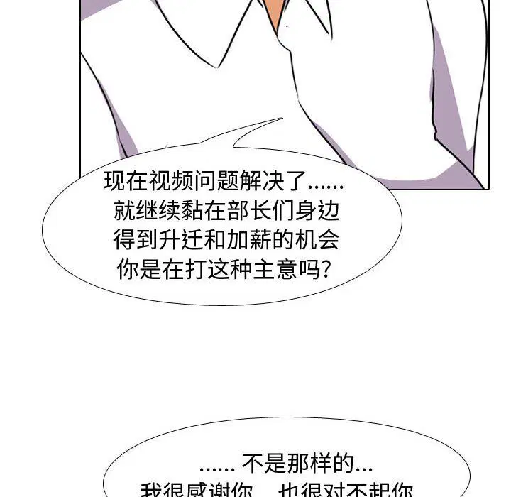 第311話