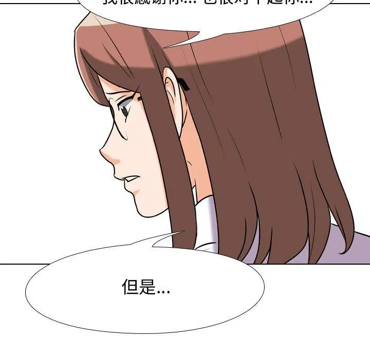 第311話
