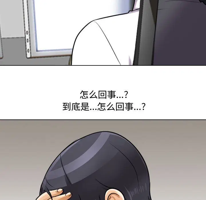 第311話