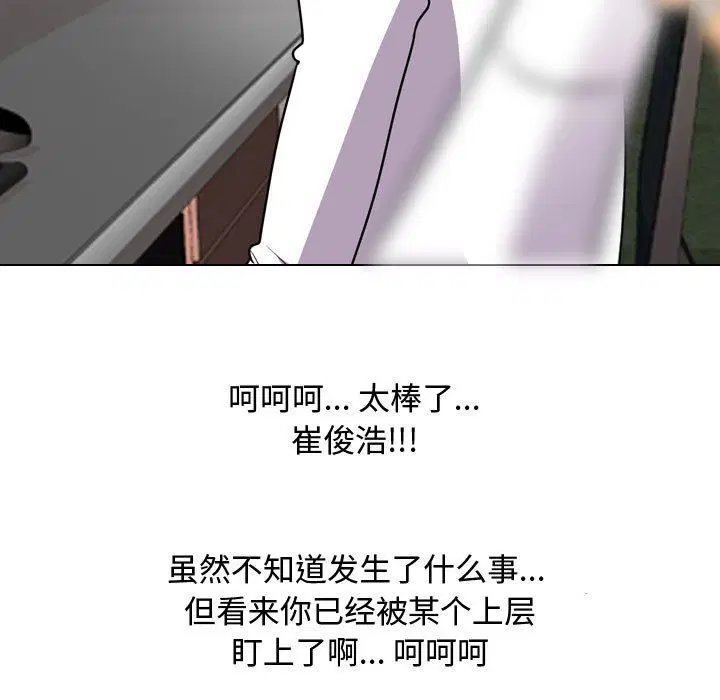 第311話
