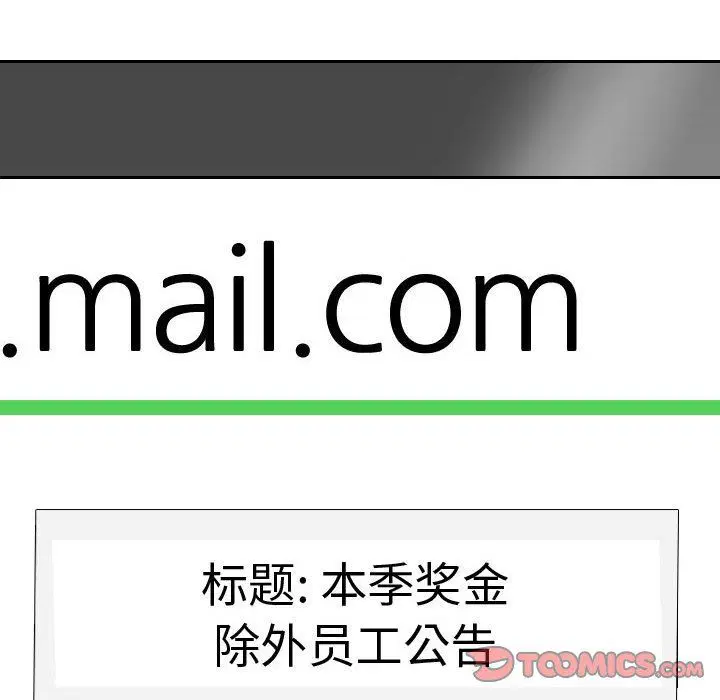 第311話