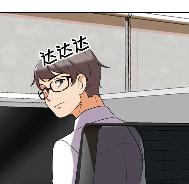 第311話