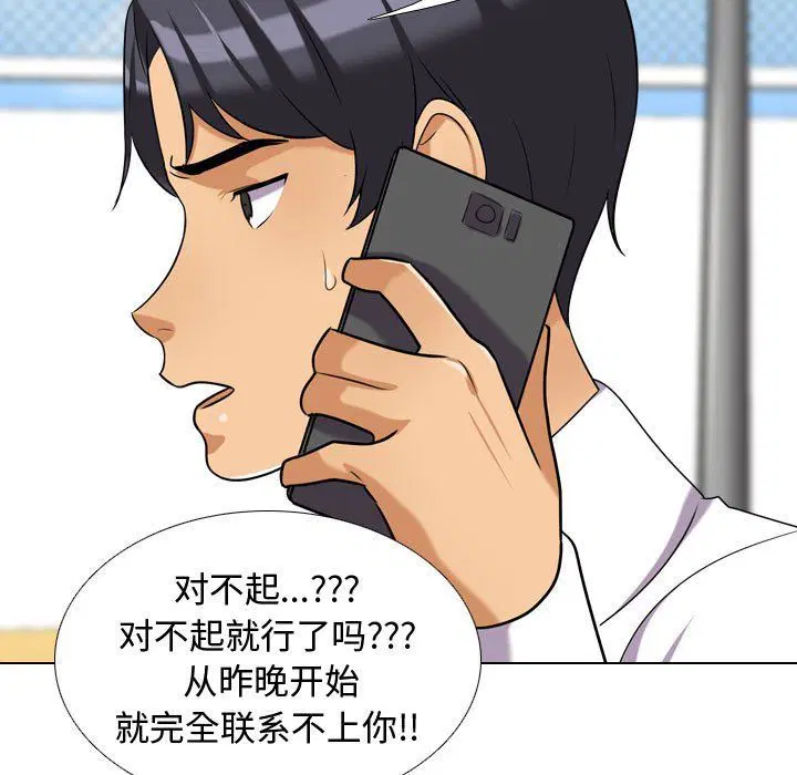 第311話