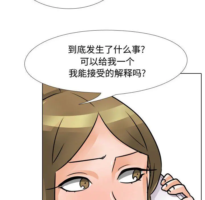 第311話