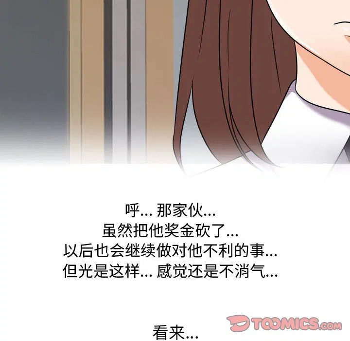 第311話