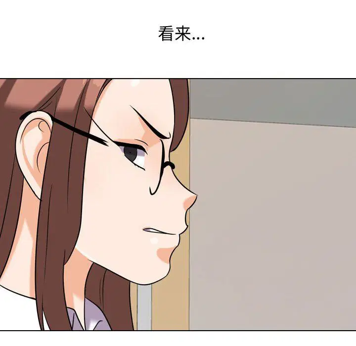 第312話