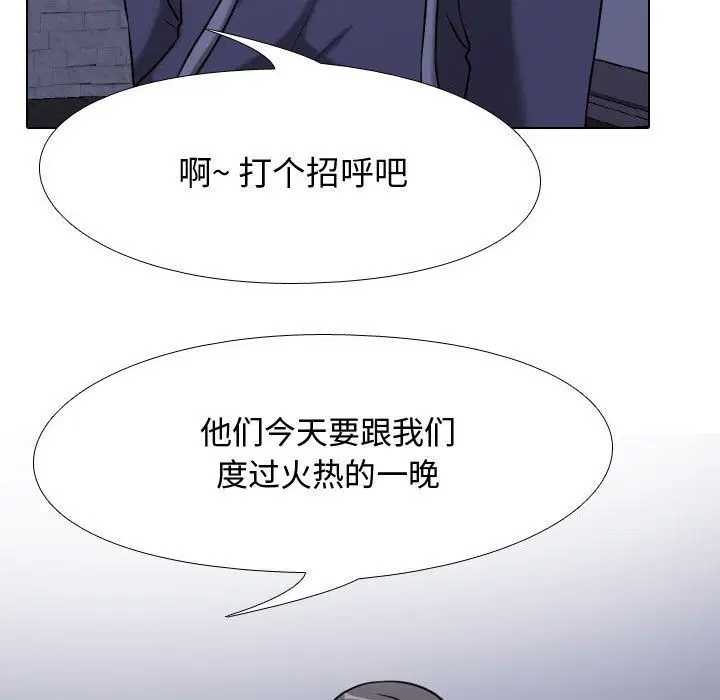 第312話