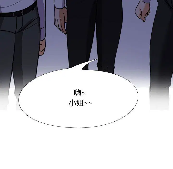 第312話