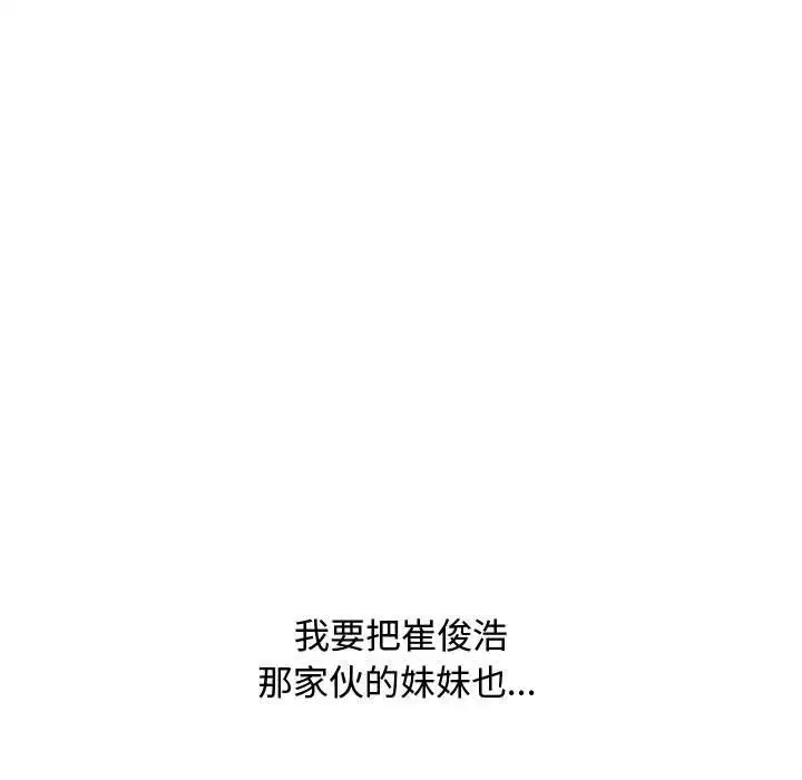 第312話